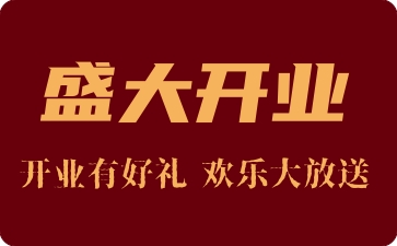 恒行3简介